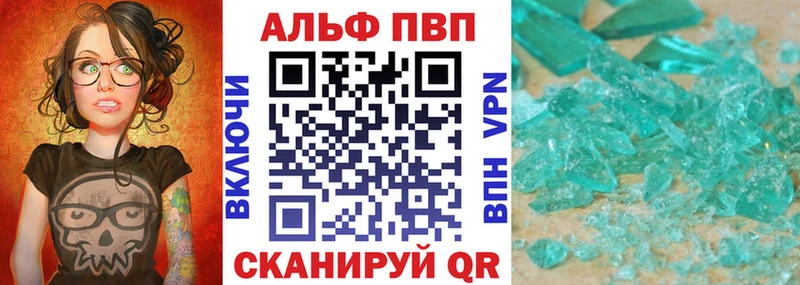 Где купить наркоту Лодейное Поле Марихуана КОКАИН Альфа ПВП Меф мяу мяу