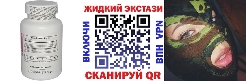 Бутират BDO  Лодейное Поле 