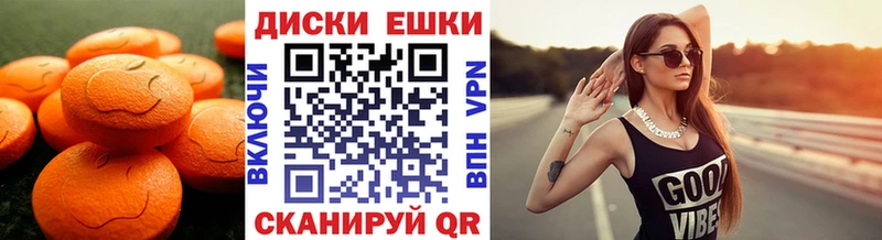 Экстази 300 mg  Лодейное Поле 