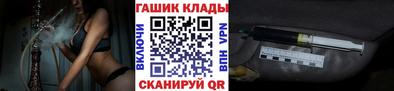 ГАШИШ VHQ Лодейное Поле