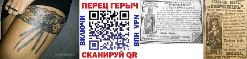 ГЕРОИН хмурый  купить  сайты  Лодейное Поле 