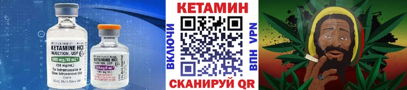 КЕТАМИН ketamine  купить наркотики сайты  Лодейное Поле 