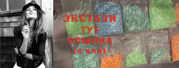 мяу мяу кристалл Алексеевка