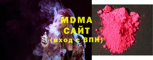 мяу мяу кристалл Алексеевка