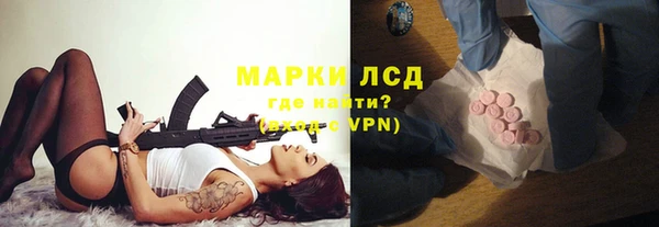 мяу мяу кристалл Алексеевка