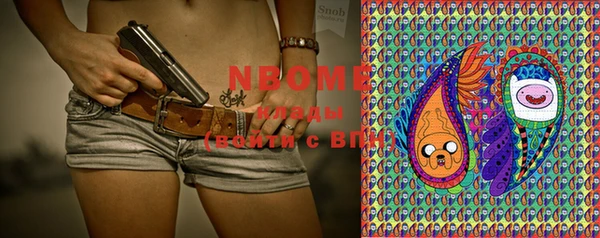 марки nbome Абинск