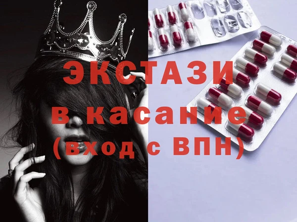 мяу мяу кристалл Алексеевка