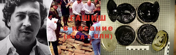 мяу мяу кристалл Алексеевка