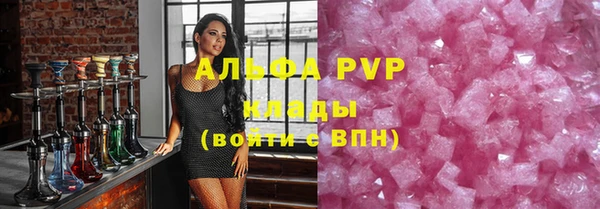 мяу мяу кристалл Алексеевка