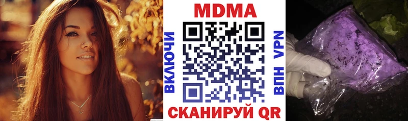 МДМА молли  купить  сайты  мориарти клад  Лодейное Поле 