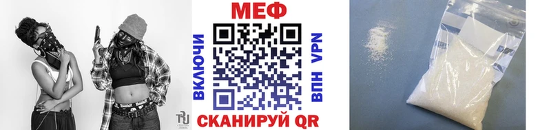 что такое наркотик  Лодейное Поле  МЕФ мука 