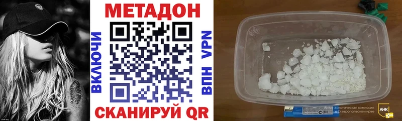 закладки  Лодейное Поле  Метадон белоснежный 