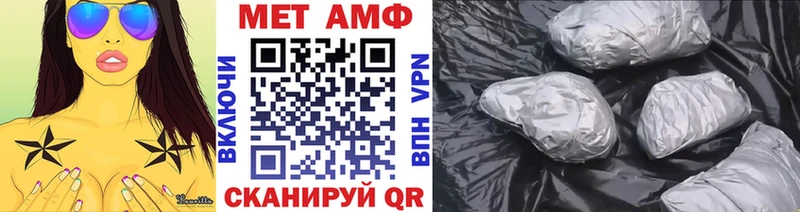МЕТАМФЕТАМИН Декстрометамфетамин 99.9%  купить наркотики сайты  Лодейное Поле 